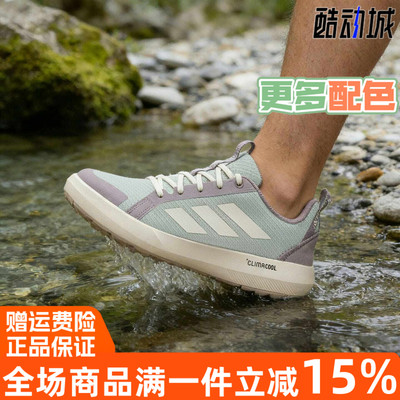 阿迪达斯男鞋涉水鞋2026夏季新款TERREX户外网面防滑溯溪鞋JS2955