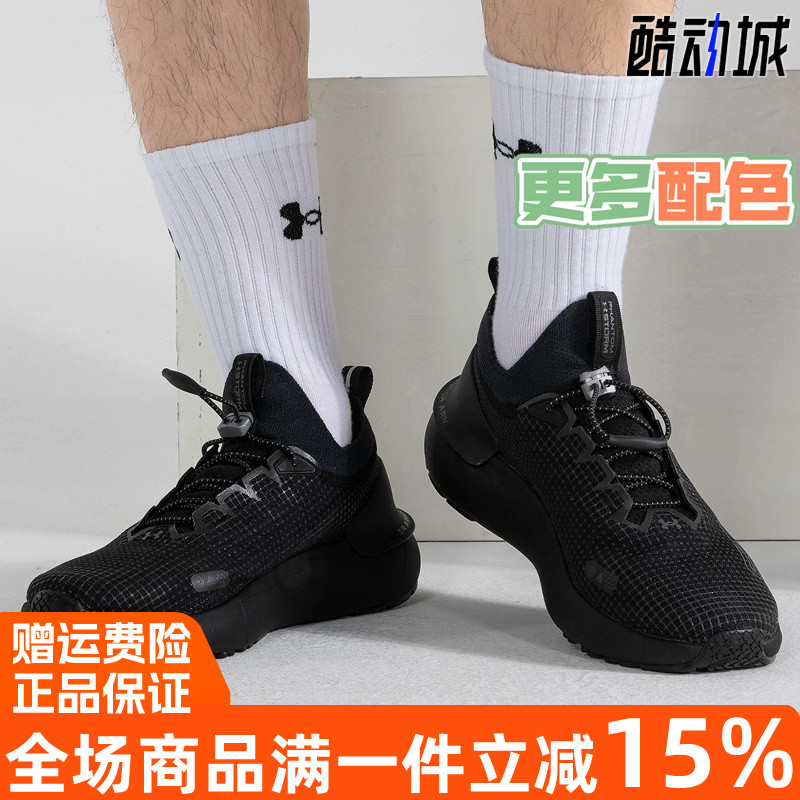 安德玛/UA运动鞋健身跑步鞋