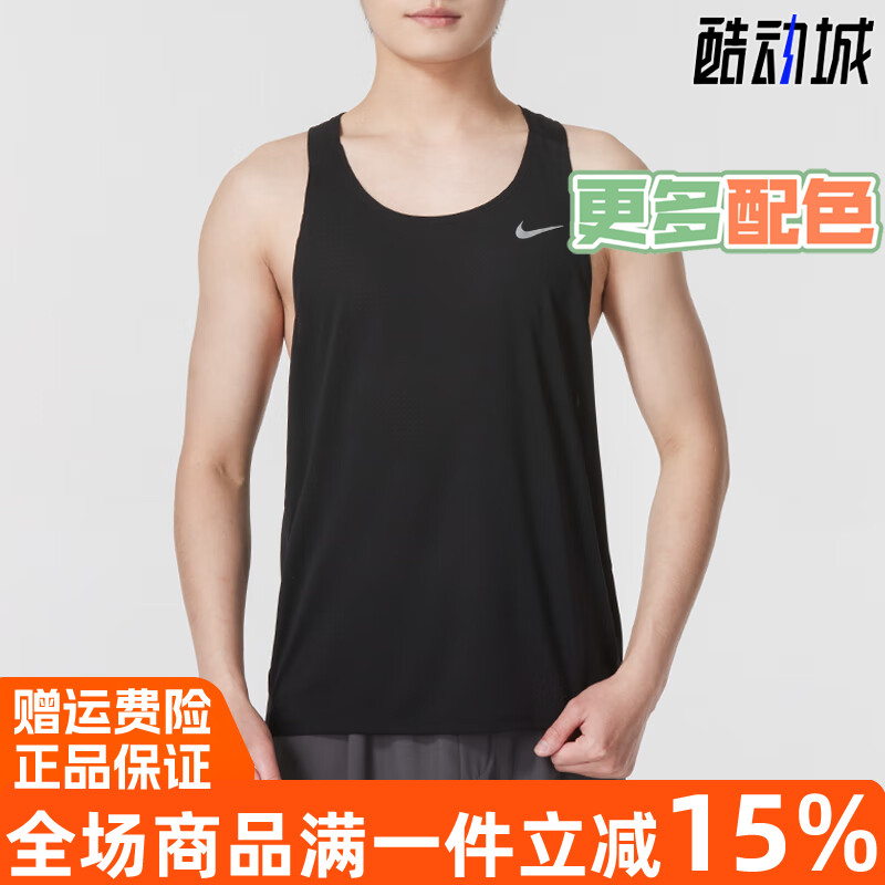 Nike耐克男运动休闲跑步无袖背心