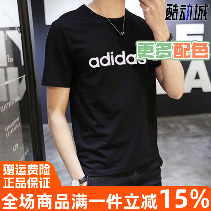 阿迪达斯夏新款休闲短袖T恤