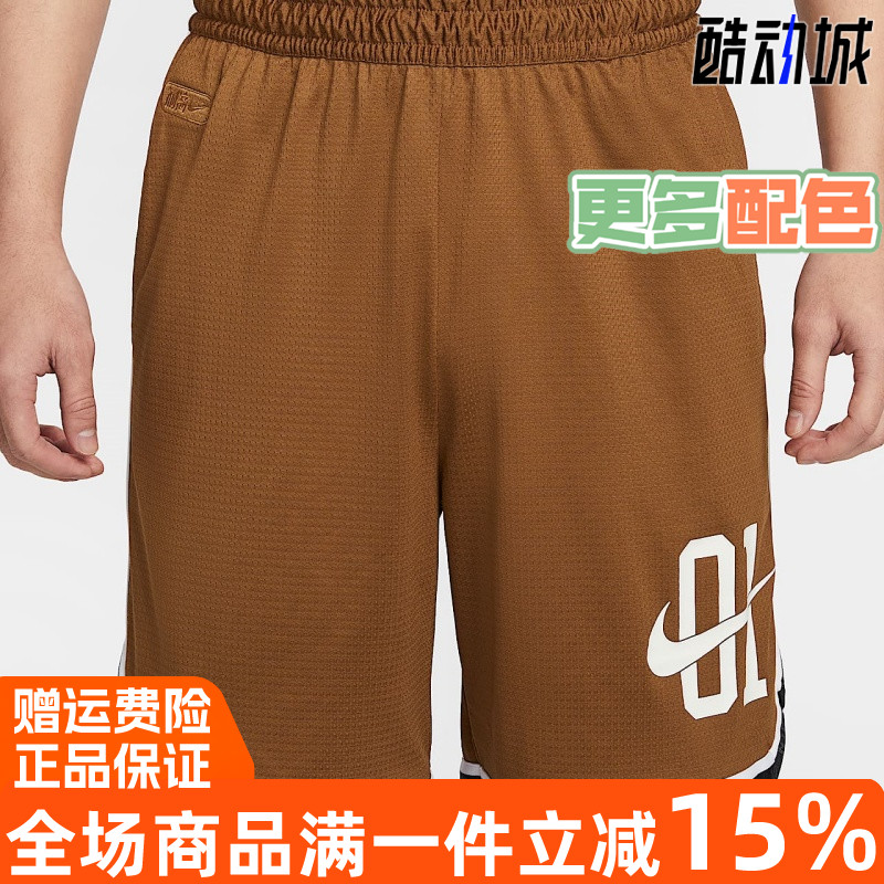 耐克耐高篮球系列速干梭织短裤