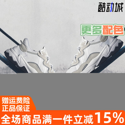 三叶草正品夏季缓震透气休闲鞋