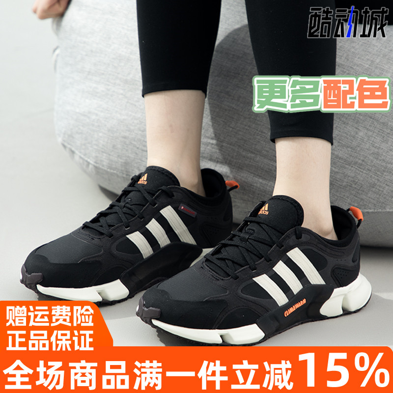 阿迪达斯缓震透气耐磨