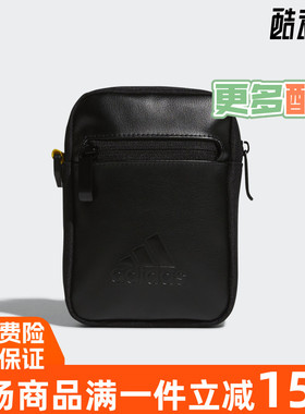 阿迪达斯男女包2021秋季新款斜跨包收纳包运动休闲单肩背包H31342