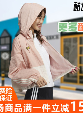 阿迪达斯女外套2021秋季新款笑脸联名运动连帽夹克 HE7953 HE7954