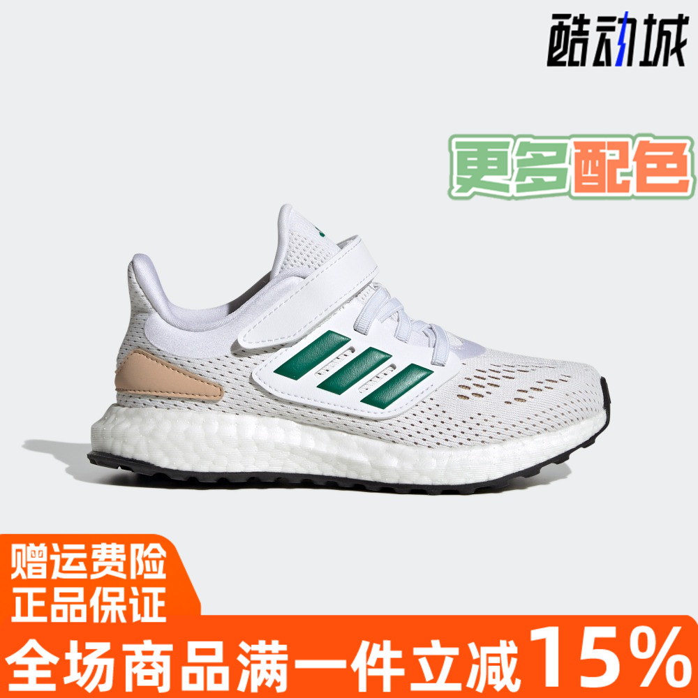 阿迪达斯儿童休闲运动鞋魔术贴