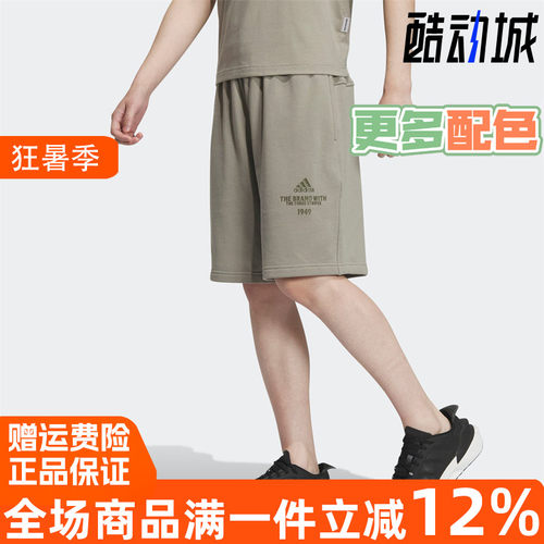阿迪达斯男舒适运动休闲短裤正品