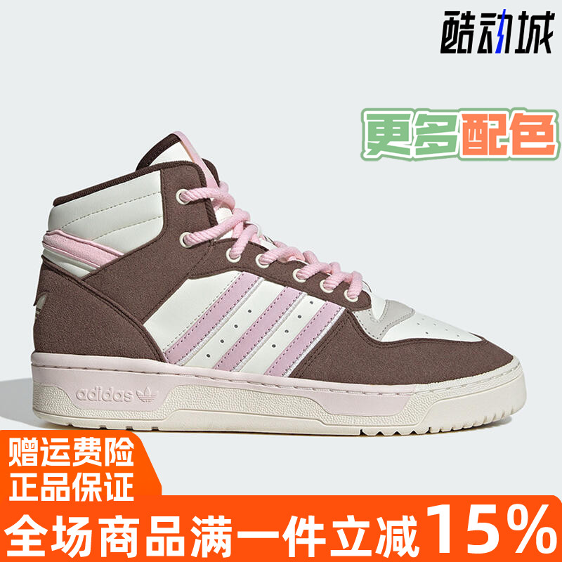 阿迪达斯复古运动休闲中性板鞋