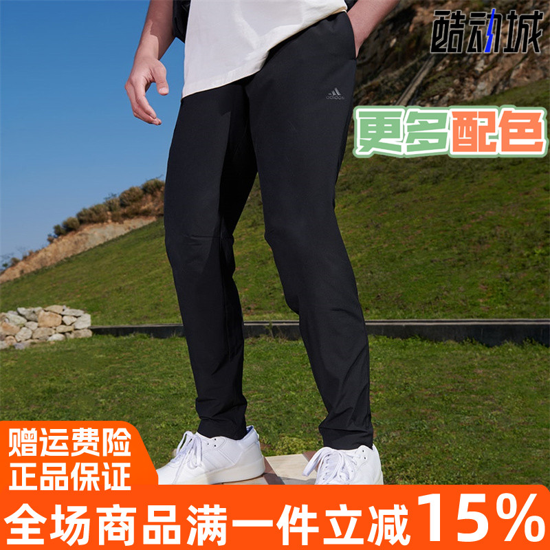 阿迪达斯男轻薄商务休闲运动长裤