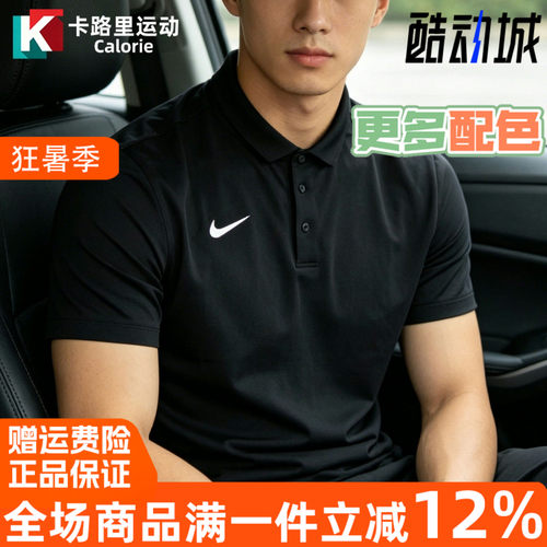 NIKE耐克男短袖2026夏新款梭织快干翻领POLO衫T恤 IB8831-010-657