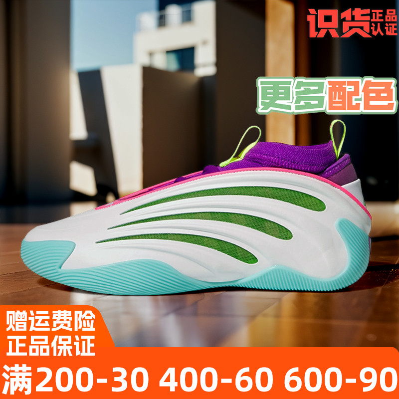 阿迪达斯2025秋季新款哈登9代杰伦威廉姆斯专属男女篮球鞋 JQ4003