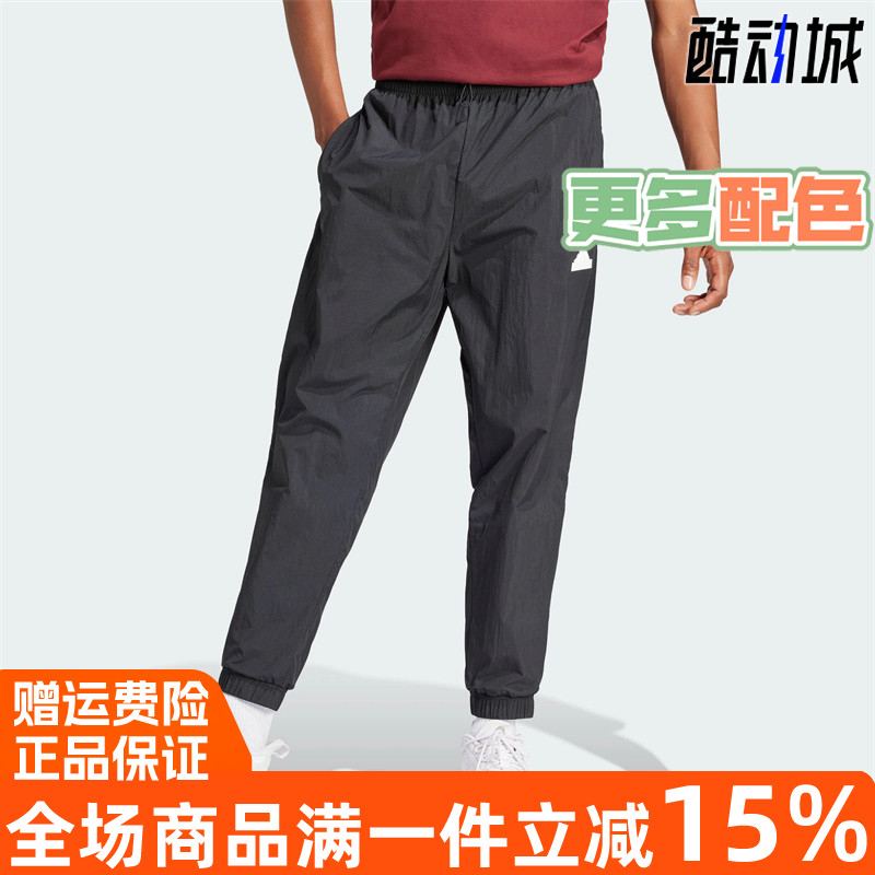 阿迪达斯城野共生束脚运动休闲裤