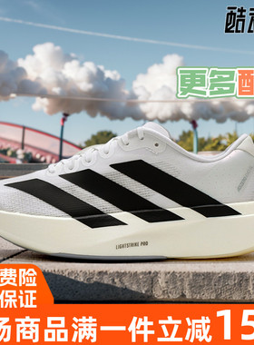 阿迪达斯男鞋2025秋新款adizero Evo缓震运动跑步鞋KI3383 JS4454