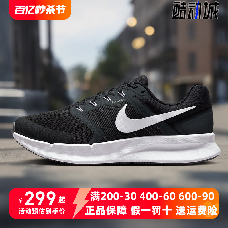 Nike耐克男鞋跑步鞋透气缓震