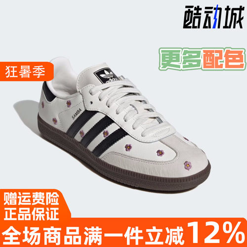 阿迪达斯三叶草女鞋运动休闲鞋