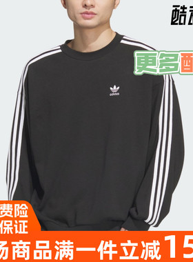 阿迪达斯三叶草男装2024冬季新款运动套头衫JN9786 JN9787 JN9788