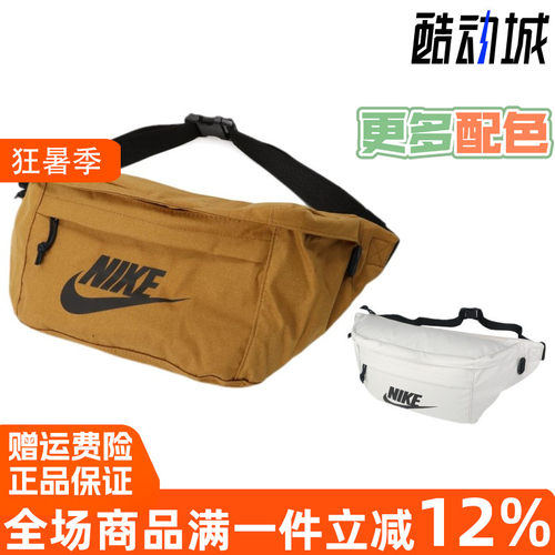 Nike耐克男女腰包2022春季新款