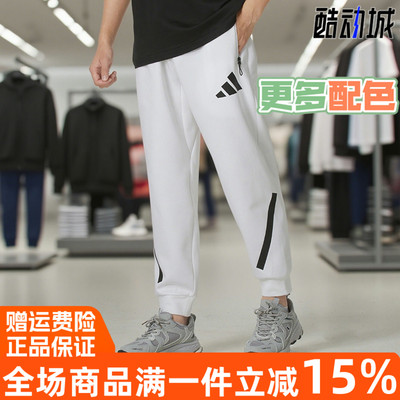 阿迪达斯ZNE真治愈男裤2025秋季新款运动休闲针织束脚长裤 JF2449