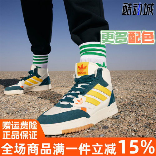 阿迪达斯三叶草正品经典运动鞋