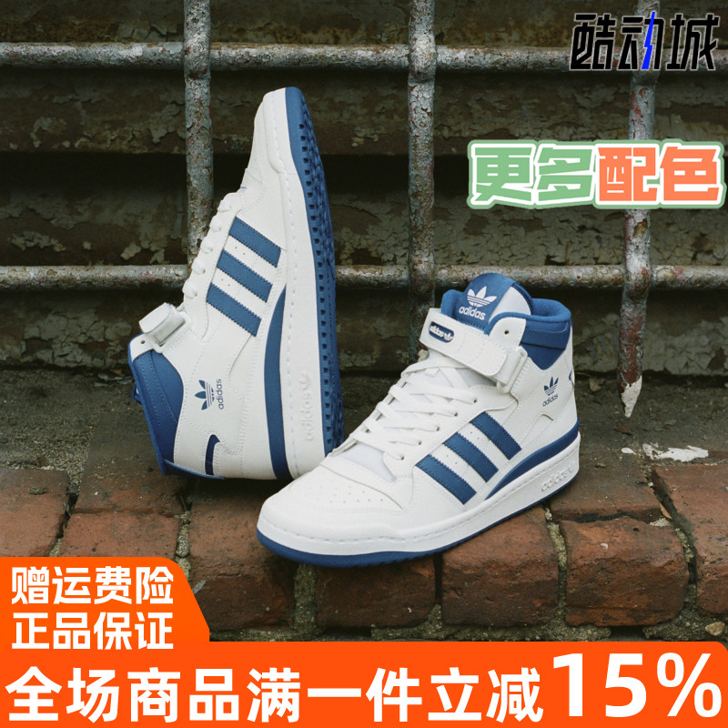 阿迪达斯运动休闲鞋板鞋男女鞋