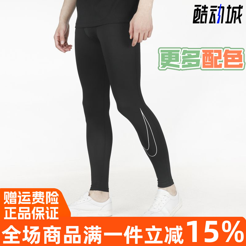 Nike耐克DRI-FIT紧身裤运动长裤