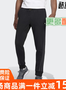 阿迪达斯男裤2021冬季新款加绒保暖收口长裤H44173 H44174 H46555