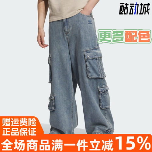 2025秋季新款男女同款运动长裤