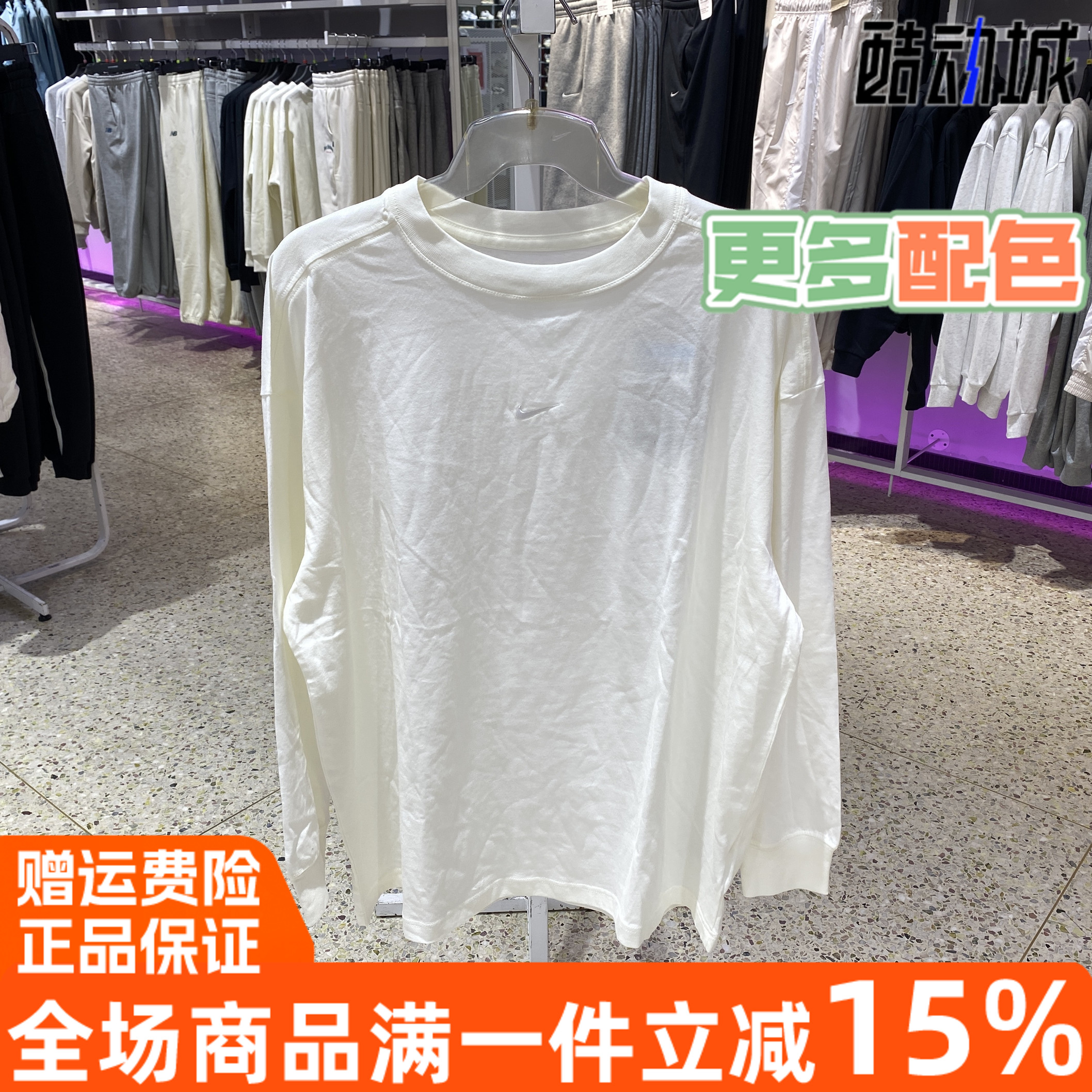 百搭运动休闲长袖T恤Nike/耐克