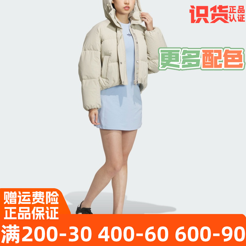 保暖连帽鸭绒羽绒服阿迪达斯