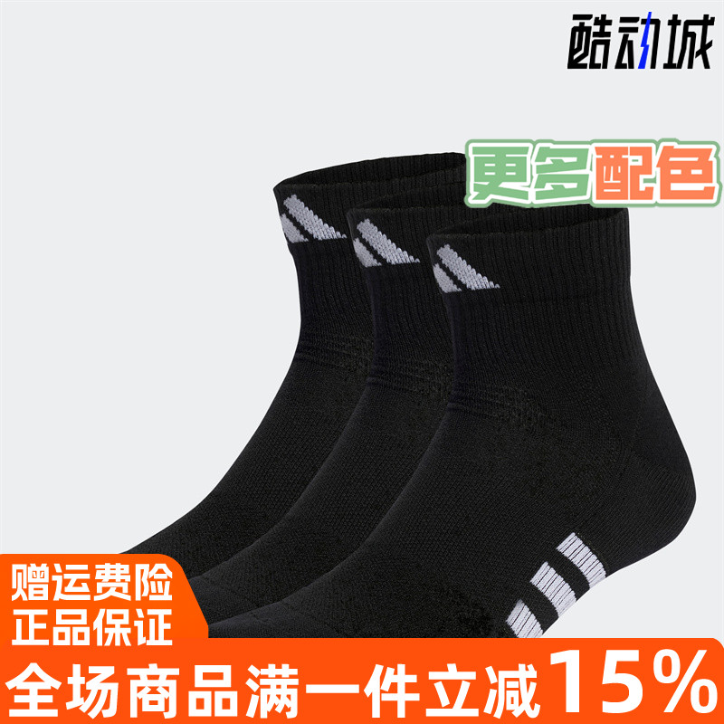 阿迪达斯三双装休闲运动袜子正品