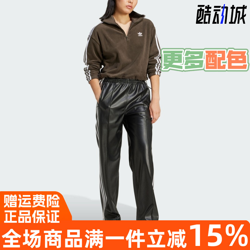 摇粒绒半开襟套头卫衣阿迪达斯