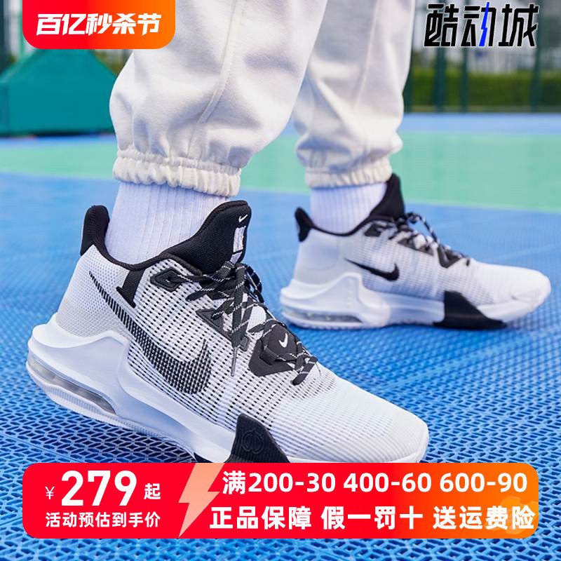 Nike耐克男鞋中帮篮球鞋