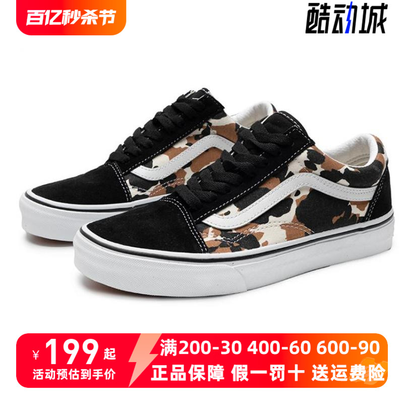 Vans/范斯男女鞋2022秋季新款休闲帆布鞋简约轻便板鞋VN0A5KRSMUL