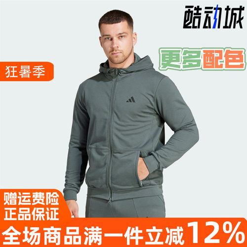 阿迪达斯运动健身连帽夹克外套