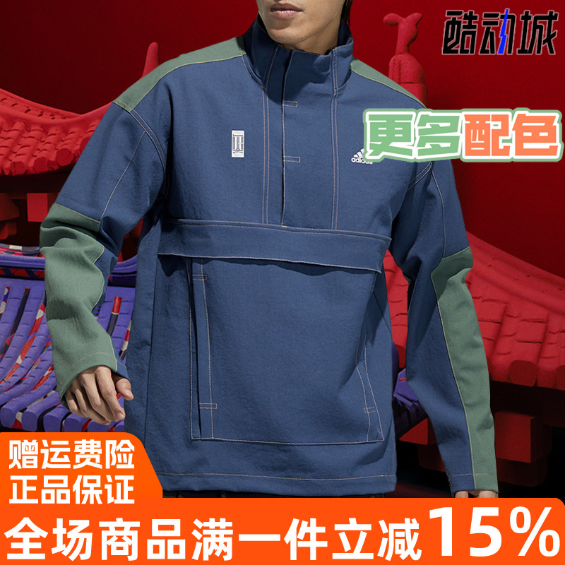 阿迪达斯武极系列牛仔外套夹克