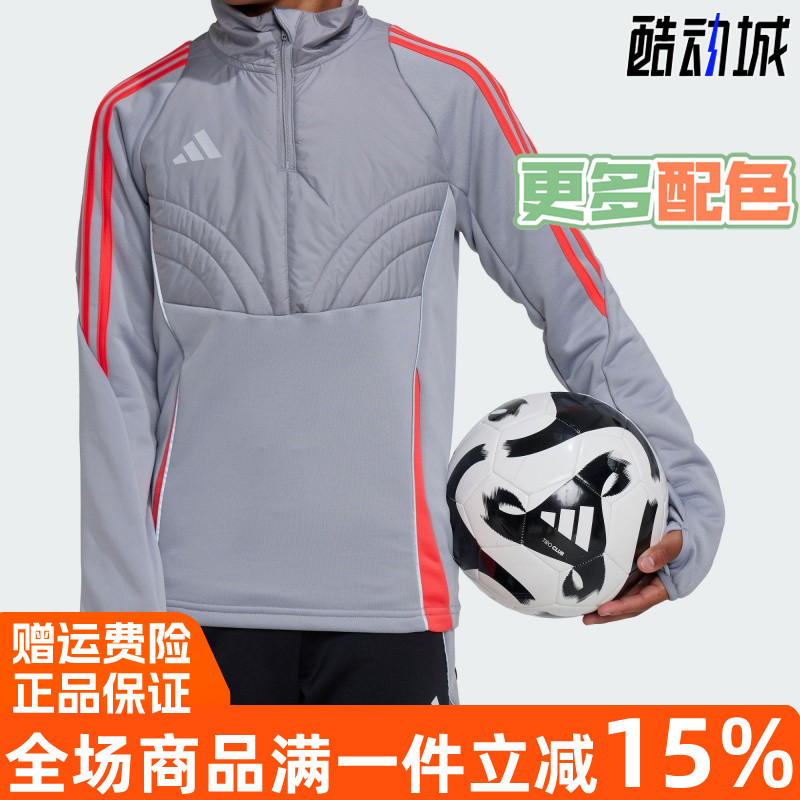 Adidas阿迪达斯2024冬新款儿童运动训练半拉链夹棉套头卫衣IY0135