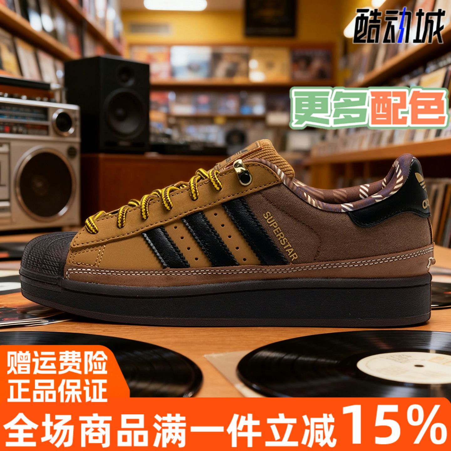 Adidas阿迪达斯男鞋女鞋2025冬季新款王安宇同款贝壳头板鞋JR6990