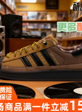 Adidas阿迪达斯男鞋女鞋2025冬季新款王安宇同款贝壳头板鞋JR6990