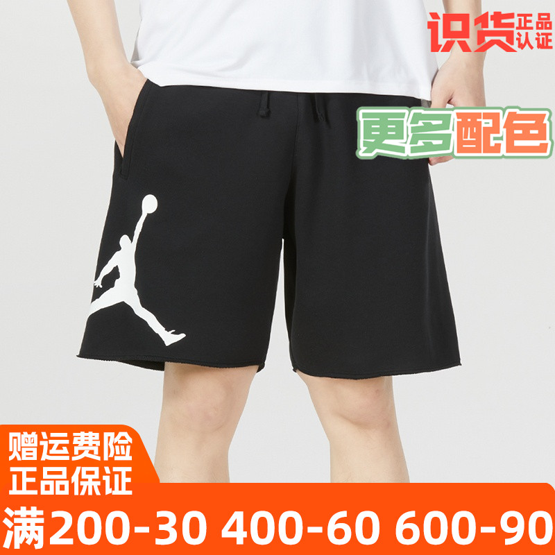 Nike耐克男装五分裤运动休闲裤