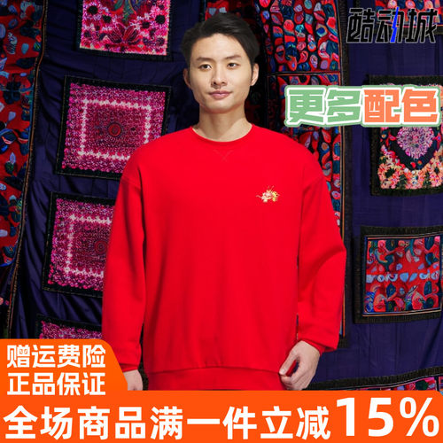 阿迪达斯龙年款圆领卫衣套头衫