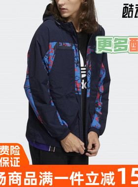 阿迪达斯三叶草男外套2021秋季新款连帽夹克H46700 H46701 GN3333