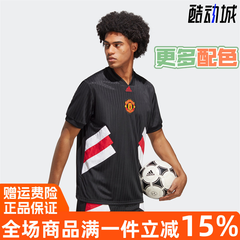 阿迪达斯足球短袖T恤品牌正品男