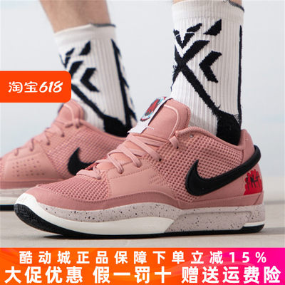 Nike耐克JA1莫兰特1代篮球鞋