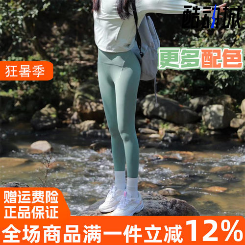 阿迪达斯瑜伽普拉提紧身裤九分裤
