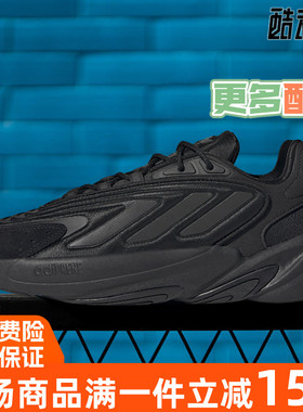 阿迪达斯三叶草男女鞋2021年秋季新款运动鞋H04250 H04251 H04252