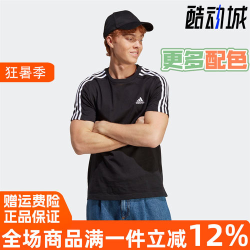 阿迪达斯男运动休闲短袖圆领T恤