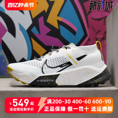 Nike耐克男鞋跑步鞋网面缓震