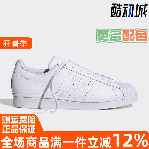 阿迪达斯三叶草男女鞋2024秋季新款经典运动休闲鞋 EG4960 EG4957