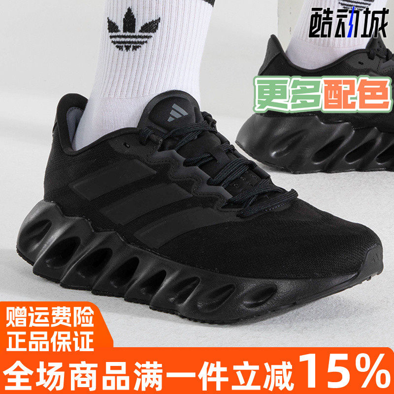 阿迪达斯三叶草透气运动跑步鞋