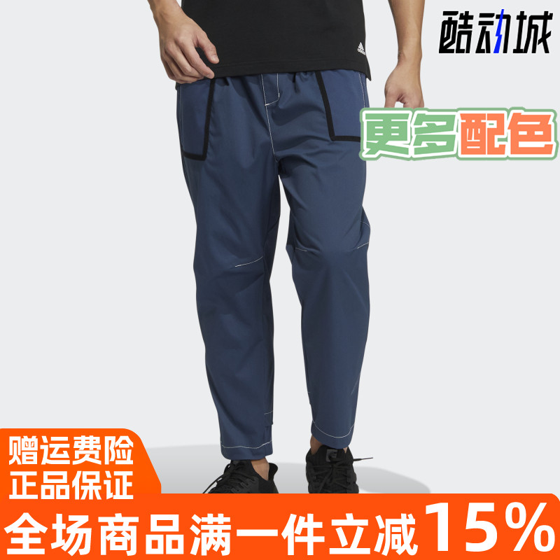 阿迪达斯男武极系列休闲运动长裤